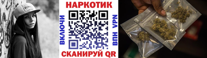Магазины продажи наркотиков Одинцово Канабис  АМФЕТАМИН  ГАШ  Бутират  Alpha PVP  МЕФ 