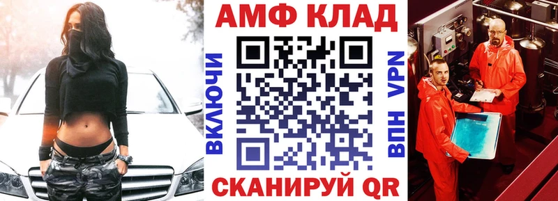 купить наркоту Одинцово АМФЕТАМИН Розовый