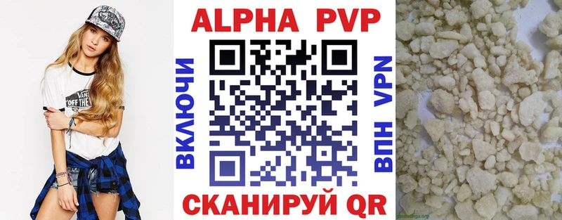 A-PVP VHQ купить наркотик даркнет Telegram Одинцово блэк спрут tor