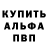 Метадон кристалл Meztisho