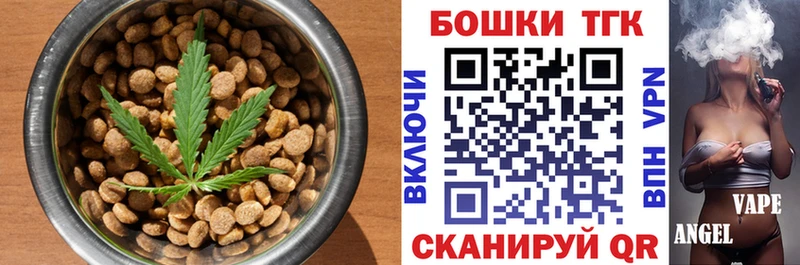 Еда ТГК конопля  Одинцово 