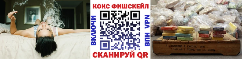 Кокаин 97%  hydra как зайти  Одинцово 