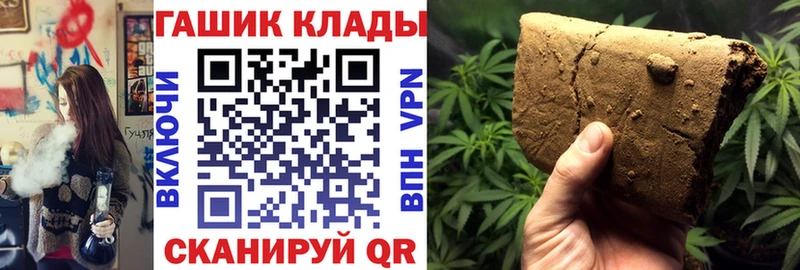 ГАШ Cannabis  blacksprut ONION  Одинцово  цена  