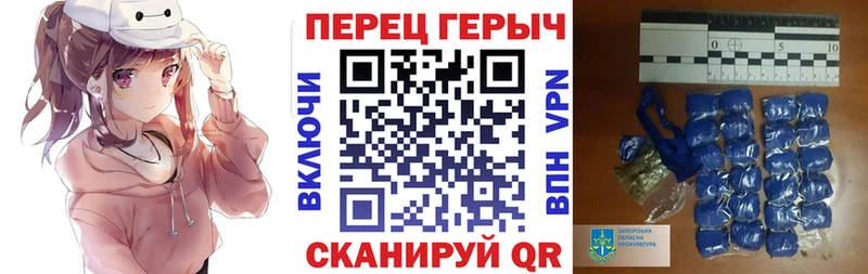 что такое наркотик  Одинцово  Героин Heroin 