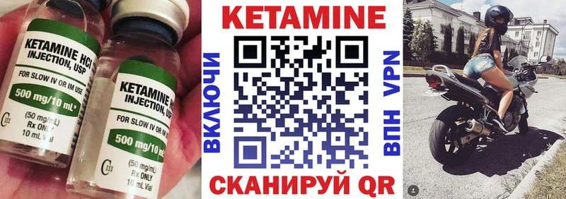 mega онион  купить   Одинцово  Кетамин VHQ 