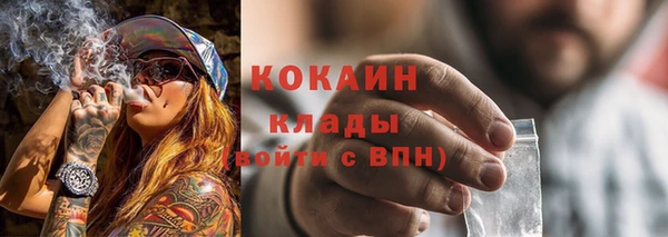 прущая мука Горно-Алтайск