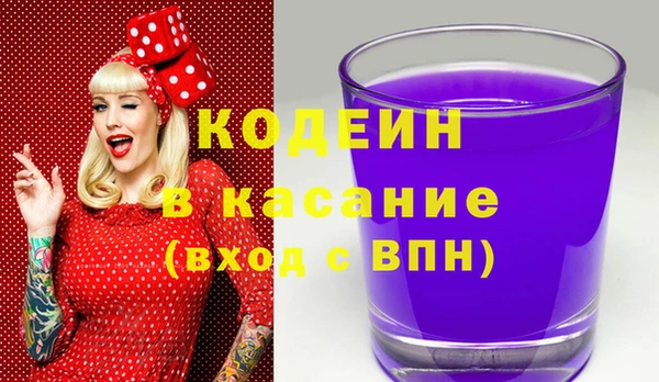 наркотики Горнозаводск
