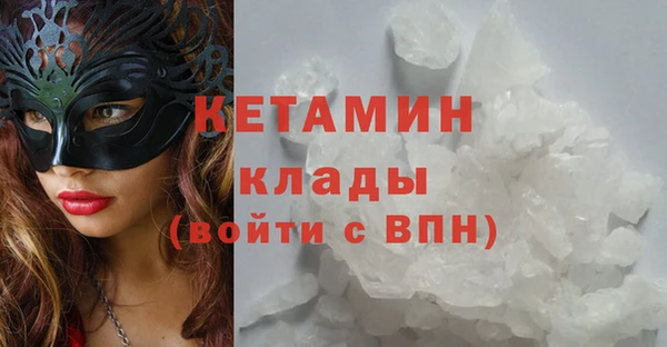 прущая мука Горно-Алтайск