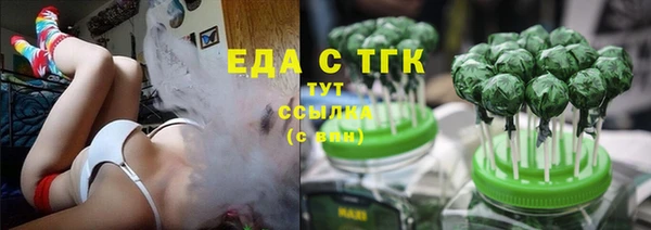 прущая мука Горно-Алтайск