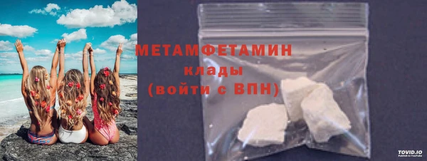 прущая мука Горно-Алтайск