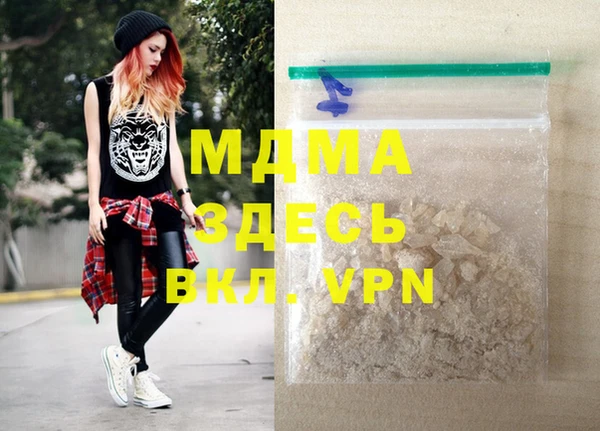 mix Горняк