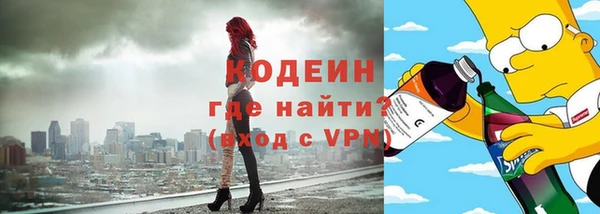 mix Горняк
