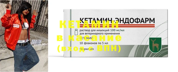 прущая мука Горно-Алтайск