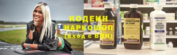 наркотики Горнозаводск