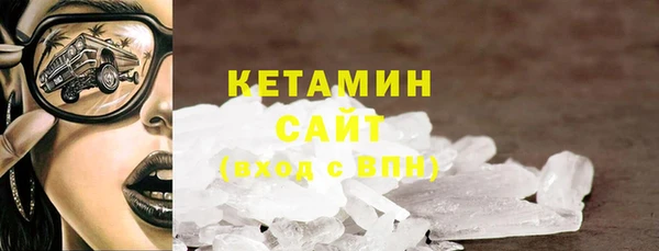 MDMA Premium VHQ Гусиноозёрск