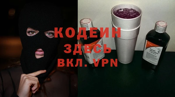 наркотики Горнозаводск