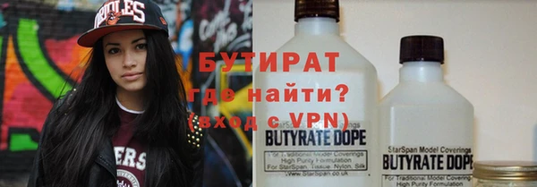 наркотики Горнозаводск