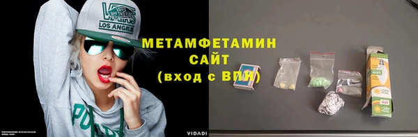 наркотики Горнозаводск