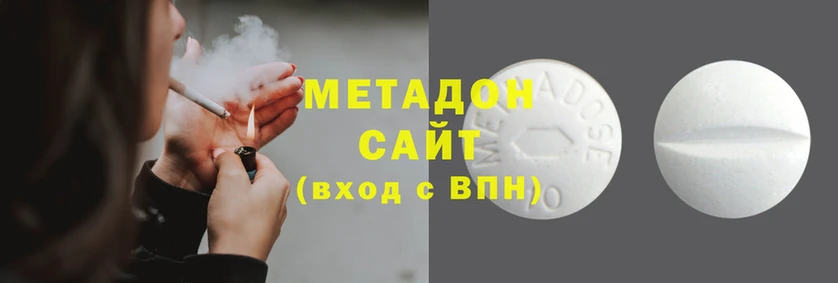 наркотики Горнозаводск