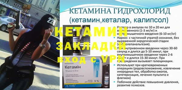 наркотики Горнозаводск