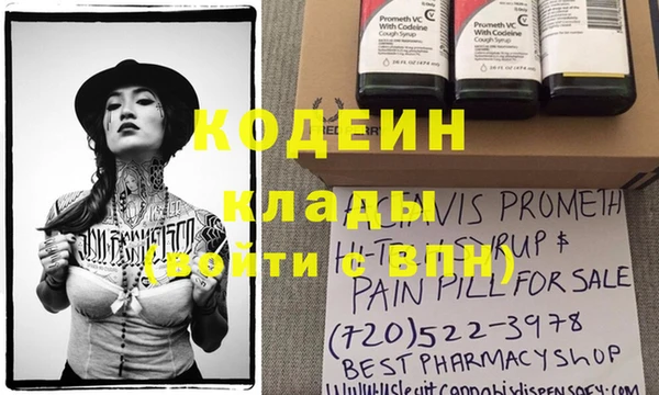 mix Горняк
