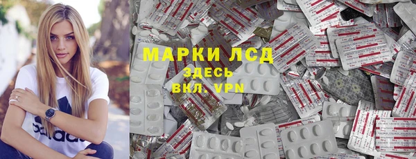 прущая мука Горно-Алтайск