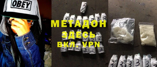 MDMA Premium VHQ Гусиноозёрск