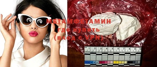 прущая мука Горно-Алтайск