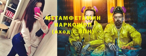 прущая мука Горно-Алтайск
