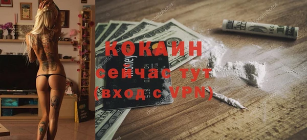 прущая мука Горно-Алтайск