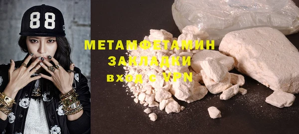 mix Горняк