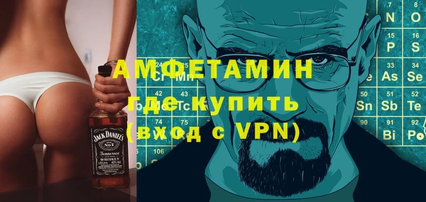 прущая мука Горно-Алтайск