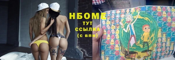 mix Горняк