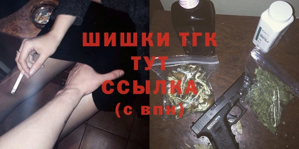 наркотики Горнозаводск