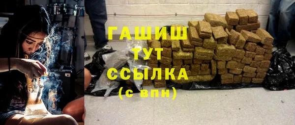 наркотики Горнозаводск