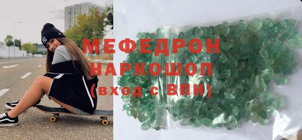 мефедрон Гусев