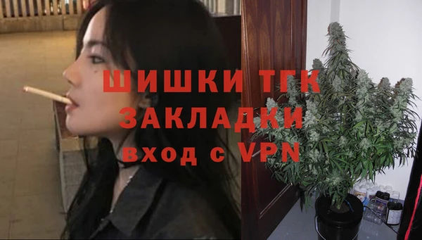 прущая мука Горно-Алтайск