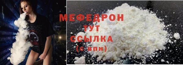 мефедрон Гусев
