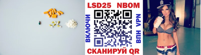 наркошоп  Одинцово  LSD-25 экстази ecstasy 