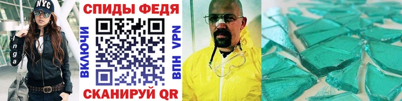 Первитин винт  Одинцово 