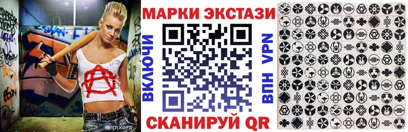 Марки 25I-NBOMe 1,5мг  закладки  Одинцово 