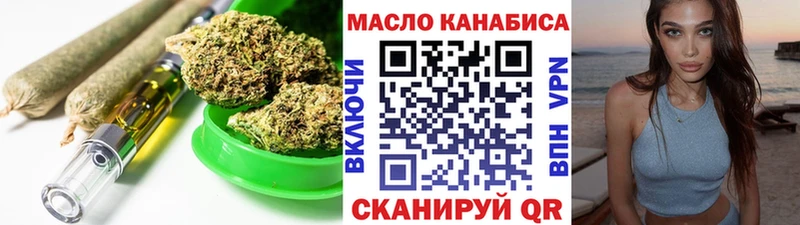 Дистиллят ТГК Wax Одинцово