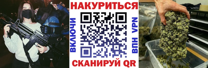 Бошки марихуана VHQ  где купить   мориарти формула  Одинцово  kraken как войти 